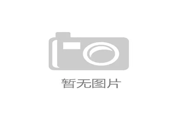 专家提醒:媒体在标题和配图中应避免性别偏见和身体攻击