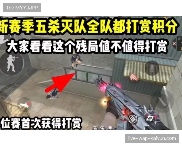 顶级残局王一人拖住全队节奏